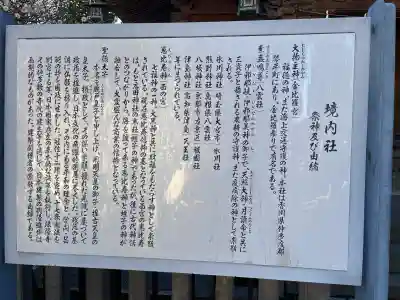 町田天満宮の{uncategorized: "未分類", other: "その他", undefined: "問題あり", building: "その他建物", grave: "お墓", sacred_gate: "鳥居", guardian: "狛犬", statue: "像", buddha: "仏像", history: "歴史", nature: "自然", garden: "庭園", animal: "動物", pagoda: "塔", temizu: "手水舎", mountain_gate: "山門・神門", sanctuary: "本殿・本堂", subordinate: "末社・摂社", art: "芸術", scenery: "景色", jizo: "地蔵", ema: "絵馬", goshuin: "御朱印", omikuji: "おみくじ", items: "授与品その他", amulet: "お守り", goshuincho: "御朱印帳", eats: "食事", festival: "お祭り", votive_dance: "神楽", shichigosan: "七五三参", wedding: "結婚式", experience: "体験その他", initially: "初詣", around: "周辺", anti_infection: "感染症対策"}