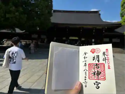 明治神宮(東京都)