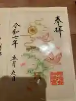 阿佐ヶ谷神明宮(東京都)