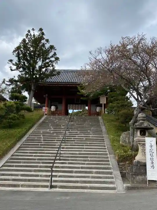 叡福寺の山門・神門