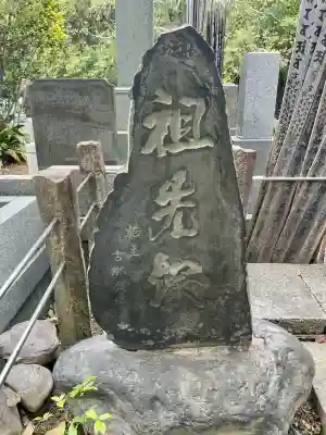普門院の{uncategorized: "未分類", other: "その他", undefined: "問題あり", building: "その他建物", grave: "お墓", sacred_gate: "鳥居", guardian: "狛犬", statue: "像", buddha: "仏像", history: "歴史", nature: "自然", garden: "庭園", animal: "動物", pagoda: "塔", temizu: "手水舎", mountain_gate: "山門・神門", sanctuary: "本殿・本堂", subordinate: "末社・摂社", art: "芸術", scenery: "景色", jizo: "地蔵", ema: "絵馬", goshuin: "御朱印", omikuji: "おみくじ", items: "授与品その他", amulet: "お守り", goshuincho: "御朱印帳", eats: "食事", festival: "お祭り", votive_dance: "神楽", shichigosan: "七五三参", wedding: "結婚式", experience: "体験その他", initially: "初詣", around: "周辺", anti_infection: "感染症対策"}