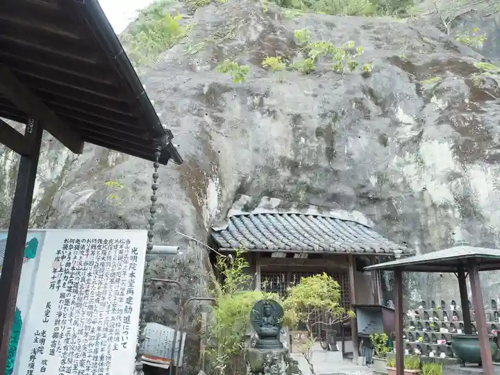 光明院の本殿・本堂