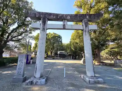 三柱神社(福岡県)