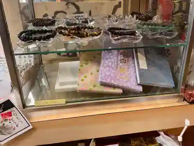 豊川稲荷札幌別院(玉宝禅寺)の御朱印帳
