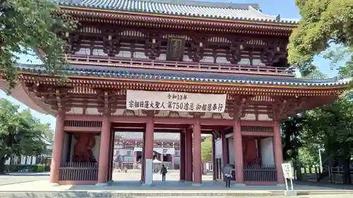 池上本門寺(東京都)