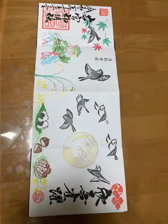 若宮神明社(愛知県)