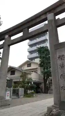 猿江神社の鳥居