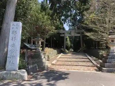 都祁水分神社のその他建物