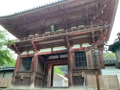 金剛寺の山門