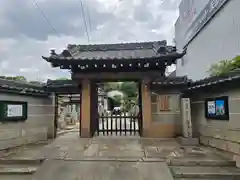 西念寺(大阪府)