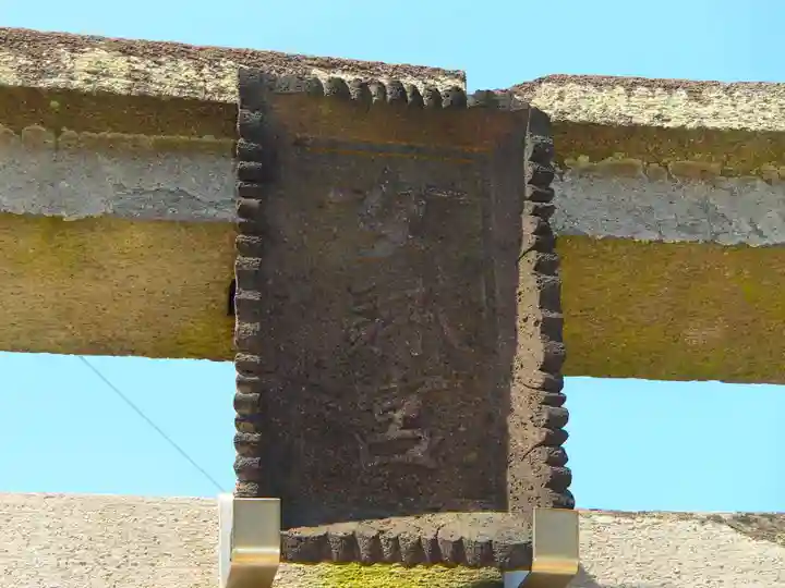 牛島 女體神社のその他建物