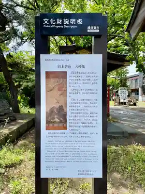 久里浜天神社(神奈川県)