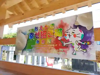 上里菅原神社(埼玉県)