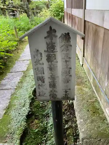 浄智寺(神奈川県)