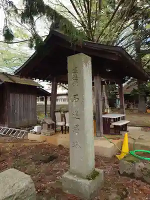 八角神社(福島県)