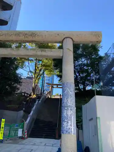 西久保八幡神社(東京都)