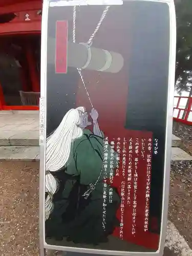 比叡山延暦寺(滋賀県)
