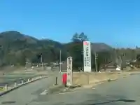 元伊勢内宮 皇大神社の{uncategorized: "未分類", other: "その他", undefined: "問題あり", building: "その他建物", grave: "お墓", sacred_gate: "鳥居", guardian: "狛犬", statue: "像", buddha: "仏像", history: "歴史", nature: "自然", garden: "庭園", animal: "動物", pagoda: "塔", temizu: "手水舎", mountain_gate: "山門・神門", sanctuary: "本殿・本堂", subordinate: "末社・摂社", art: "芸術", scenery: "景色", jizo: "地蔵", ema: "絵馬", goshuin: "御朱印", omikuji: "おみくじ", items: "授与品その他", amulet: "お守り", goshuincho: "御朱印帳", eats: "食事", festival: "お祭り", votive_dance: "神楽", shichigosan: "七五三参", wedding: "結婚式", experience: "体験その他", initially: "初詣", around: "周辺", anti_infection: "感染症対策"}