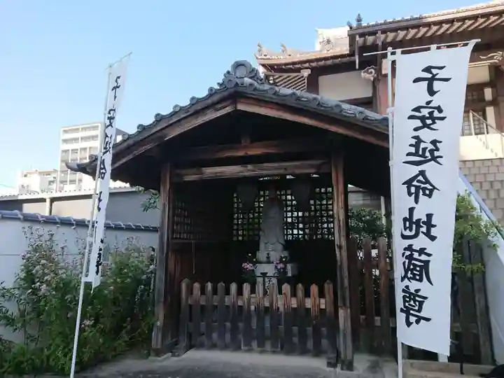 法然寺のその他建物