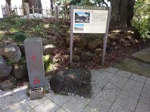 佐奈田霊社(神奈川県)