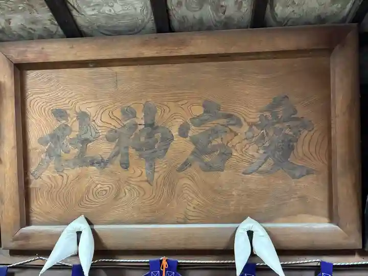 愛宕神社(茨城県)