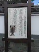 浄土寺のその他建物
