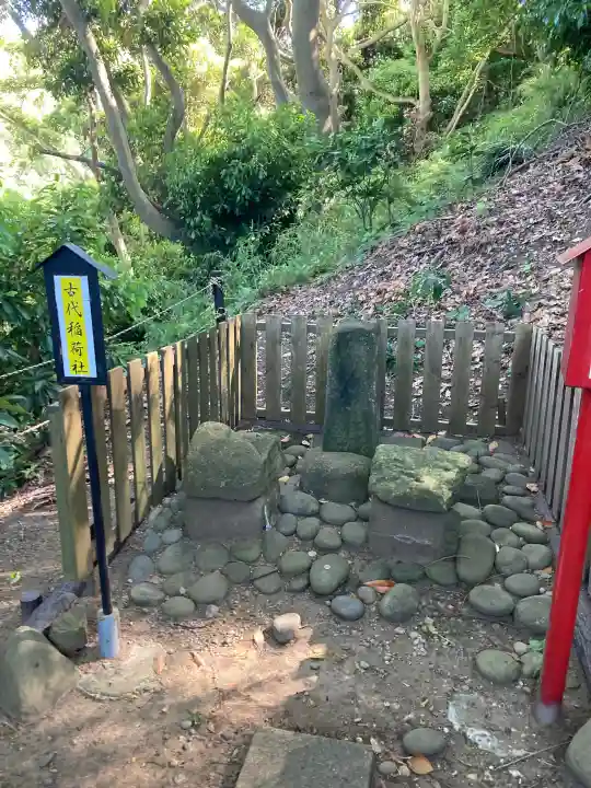 走水神社の{uncategorized: "未分類", other: "その他", undefined: "問題あり", building: "その他建物", grave: "お墓", sacred_gate: "鳥居", guardian: "狛犬", statue: "像", buddha: "仏像", history: "歴史", nature: "自然", garden: "庭園", animal: "動物", pagoda: "塔", temizu: "手水舎", mountain_gate: "山門・神門", sanctuary: "本殿・本堂", subordinate: "末社・摂社", art: "芸術", scenery: "景色", jizo: "地蔵", ema: "絵馬", goshuin: "御朱印", omikuji: "おみくじ", items: "授与品その他", amulet: "お守り", goshuincho: "御朱印帳", eats: "食事", festival: "お祭り", votive_dance: "神楽", shichigosan: "七五三参", wedding: "結婚式", experience: "体験その他", initially: "初詣", around: "周辺", anti_infection: "感染症対策"}