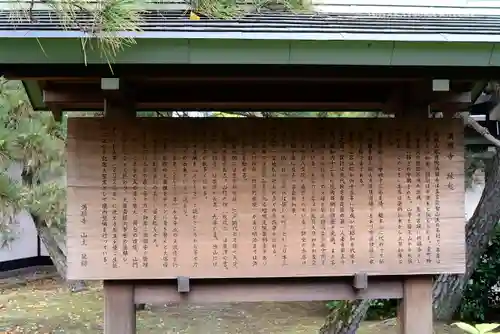 満願寺の歴史