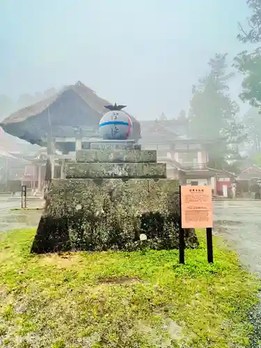 出羽神社(出羽三山神社)～三神合祭殿～(山形県)