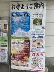 一畑山薬師寺 名古屋別院のお祭り