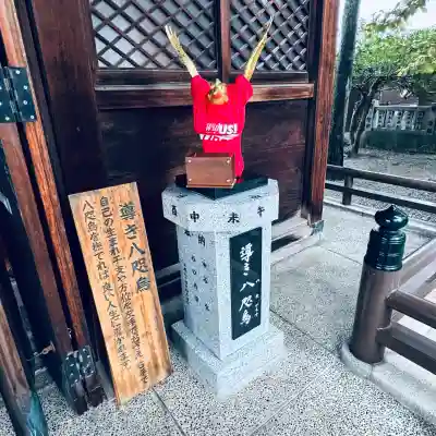 奥田神社(富山県)
