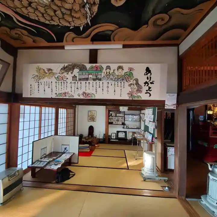 永福寺の本殿・本堂