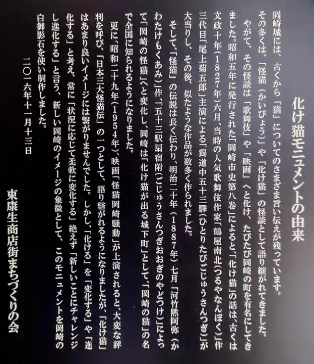 地蔵院のその他建物