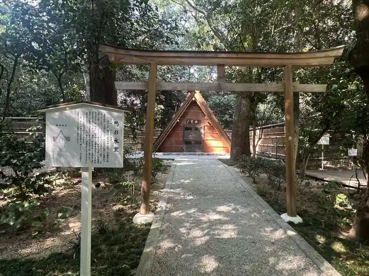 賀茂御祖神社(下鴨神社)(京都府)
