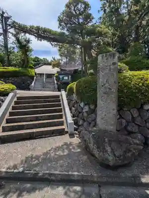 大福寺(東京都)