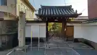 妙泉寺の山門・神門