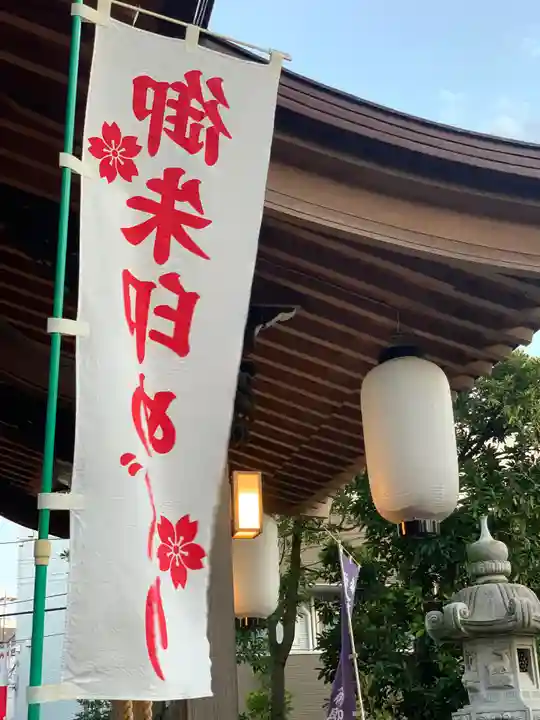 矢向日枝神社のその他建物