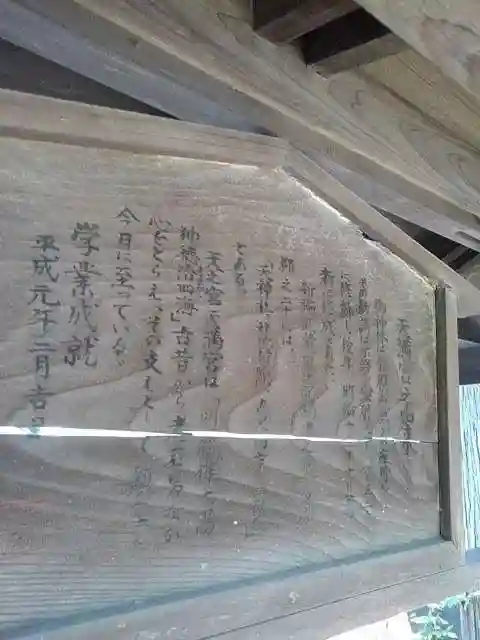 葦桁山 永昌院の周辺