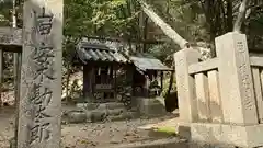 湯次神社(岡山県)