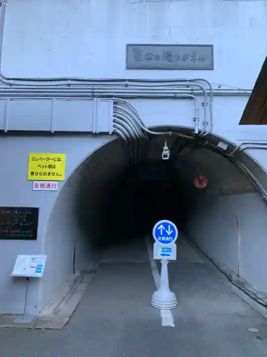 四度瀧不動明王(茨城県)