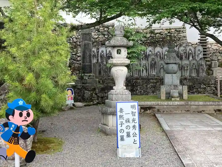 西教寺のその他建物
