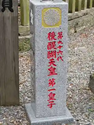 小室浅間神社のその他建物