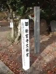 熊野神社(宮城県)