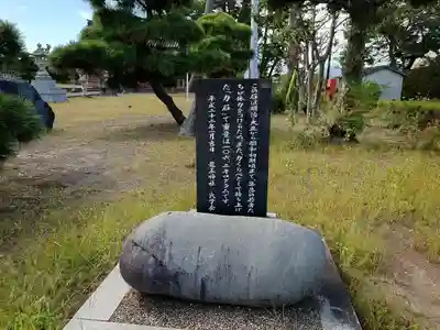 龍王神社（三四軒屋龍王神社）(静岡県)