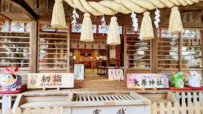 大宮・大原神社(千葉県)