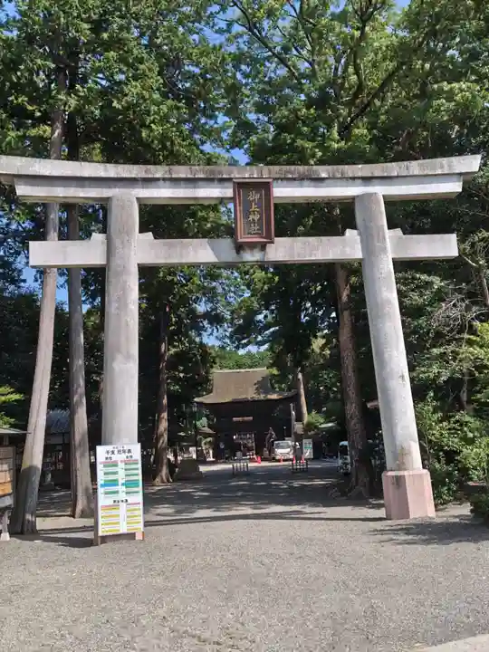 御上神社(滋賀県)
