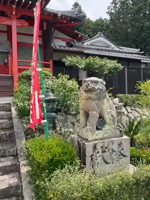 慈恩寺(大阪府)