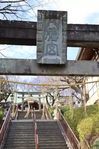 白幡八幡大神(神奈川県)