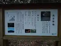 宗像大社(福岡県)