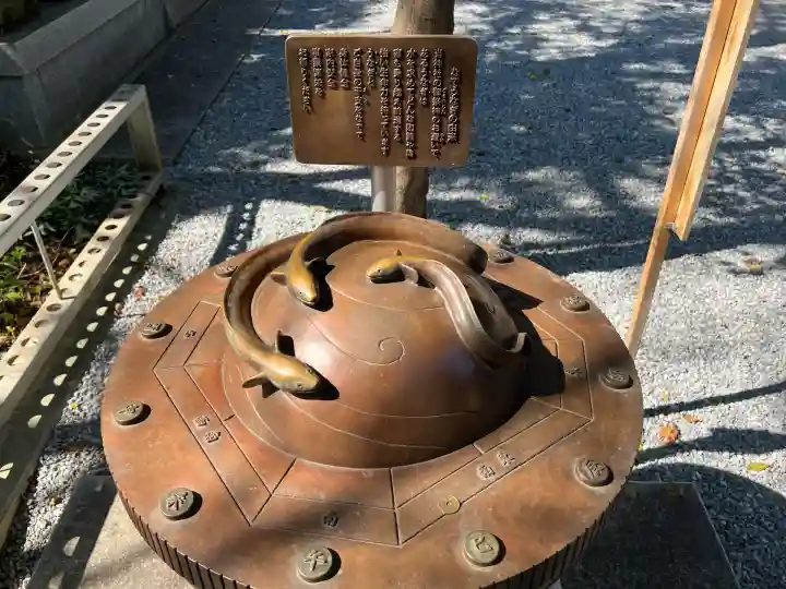 星宮神社(栃木県)